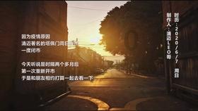 对不起了,郭富城!职业生涯,又多了一处败笔