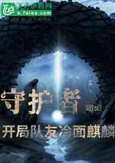 生化危机7
