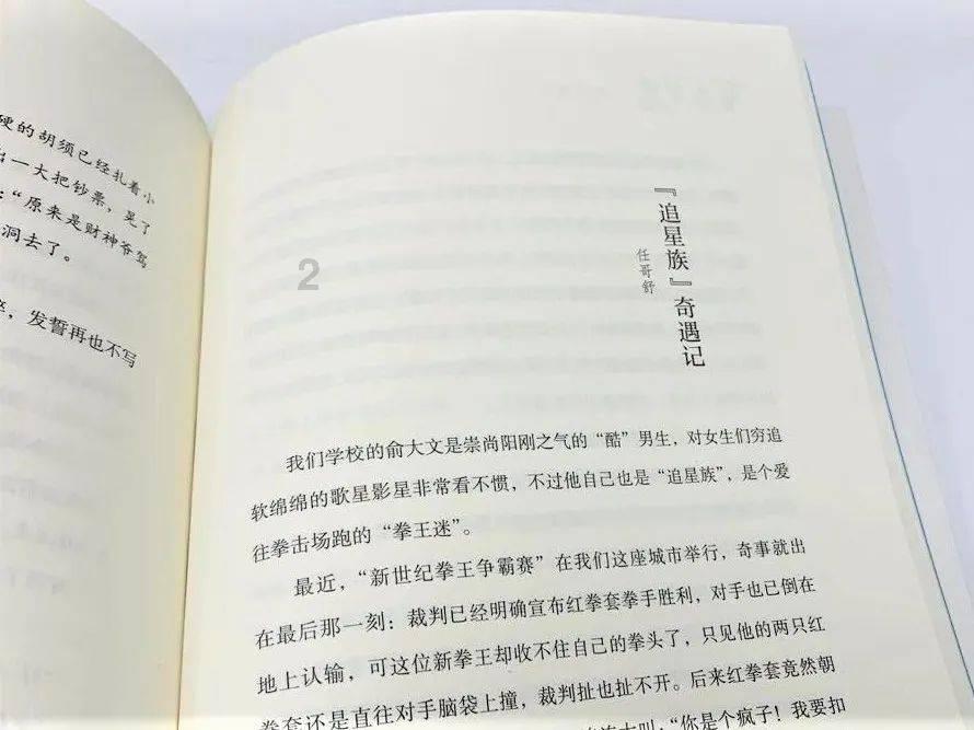 十年，李娜的接力棒给了谁？