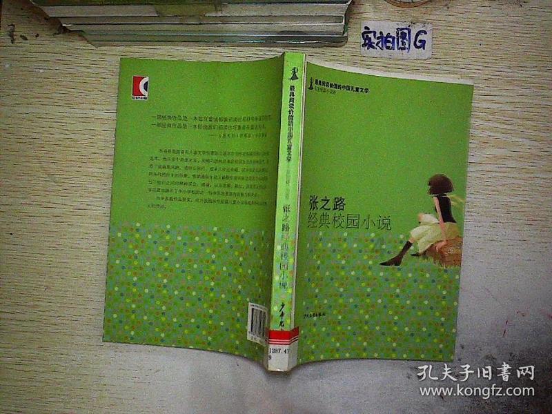 刘德华已解冻百分之九十五！
