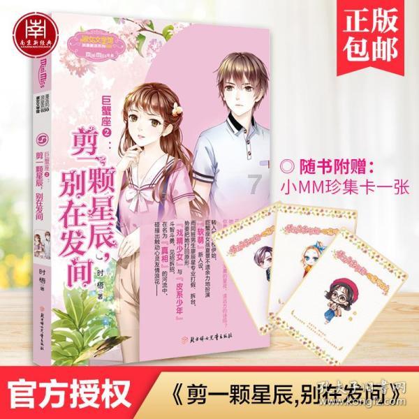 逗小猴开心系列191