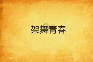 外卖小哥3年赚102万，拿极端案例进行励志宣传？不如解决经济下行的各种矛盾！