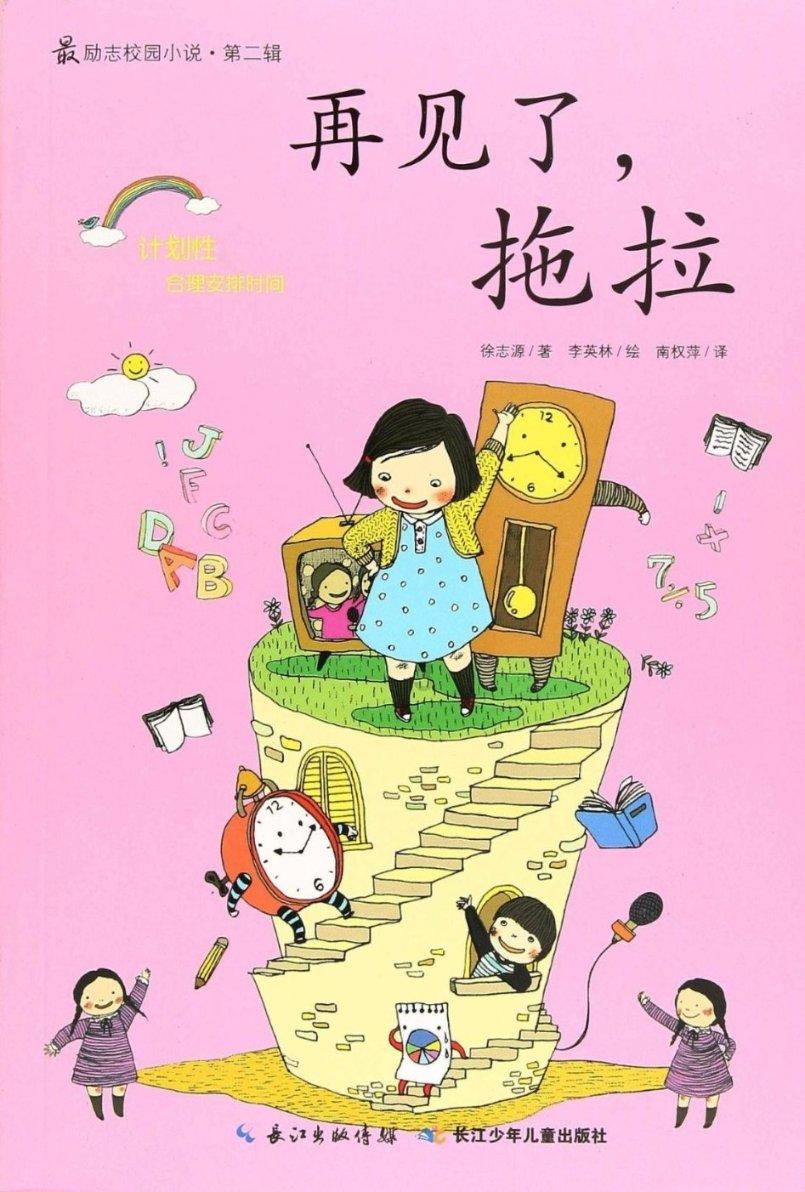 运货车翻翻看