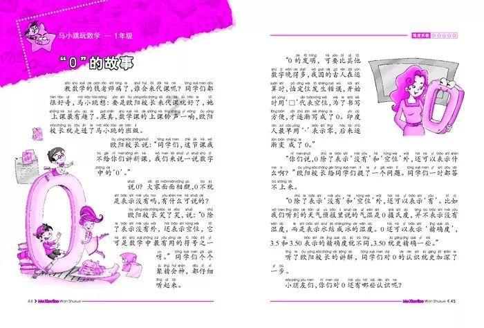 丰田新亚洲龙7月上市！停售燃油版，配贯穿尾灯，价格接受吗
