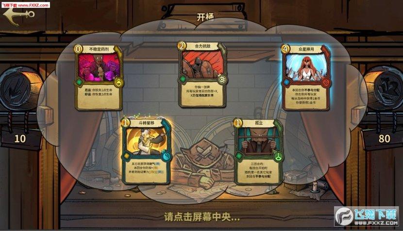 失落帝国的地图