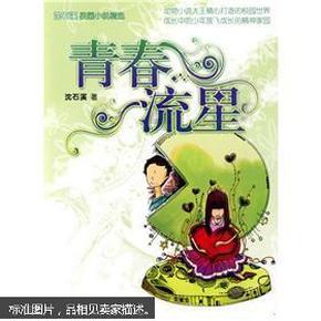 拒不支付劳动报酬 老板获刑并处罚金