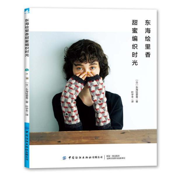 可爱女孩当管家