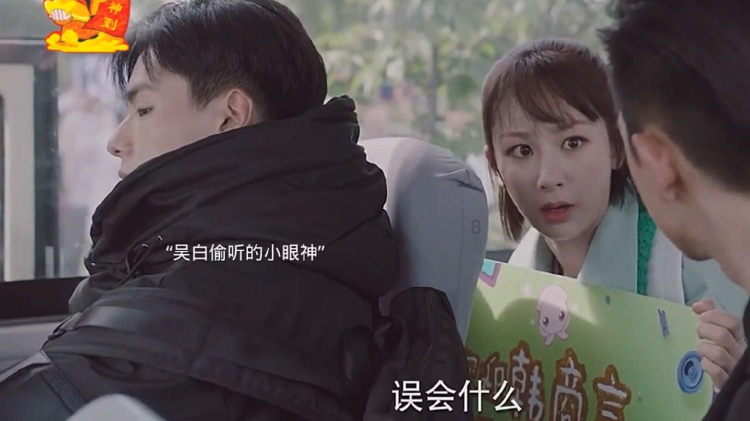 暖风游人是什么意思？
