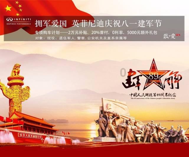 小熊猫足球冒险