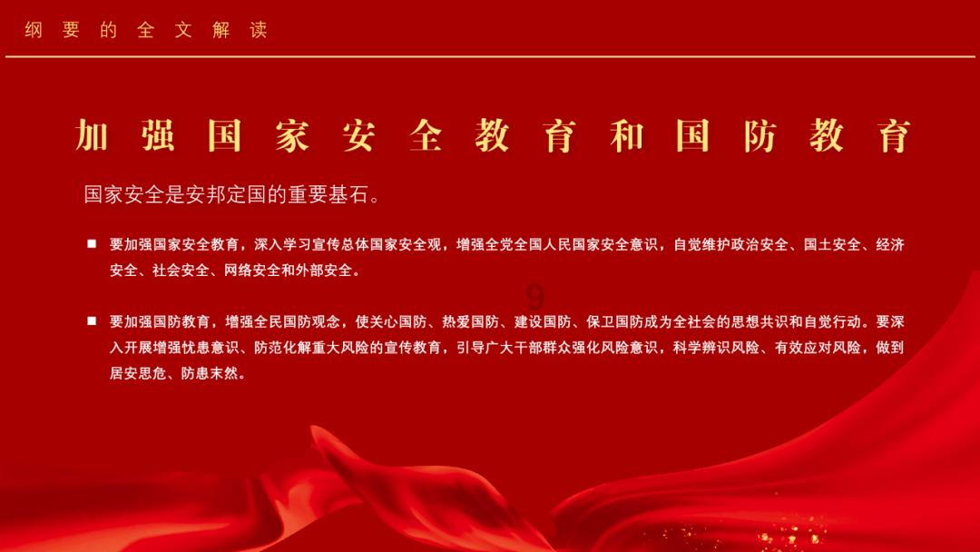 长电科技、韦尔股份盘中活跃涨超3%，半导体ETF（512480）V形反弹涨1.47%，半日成交额近8亿元！