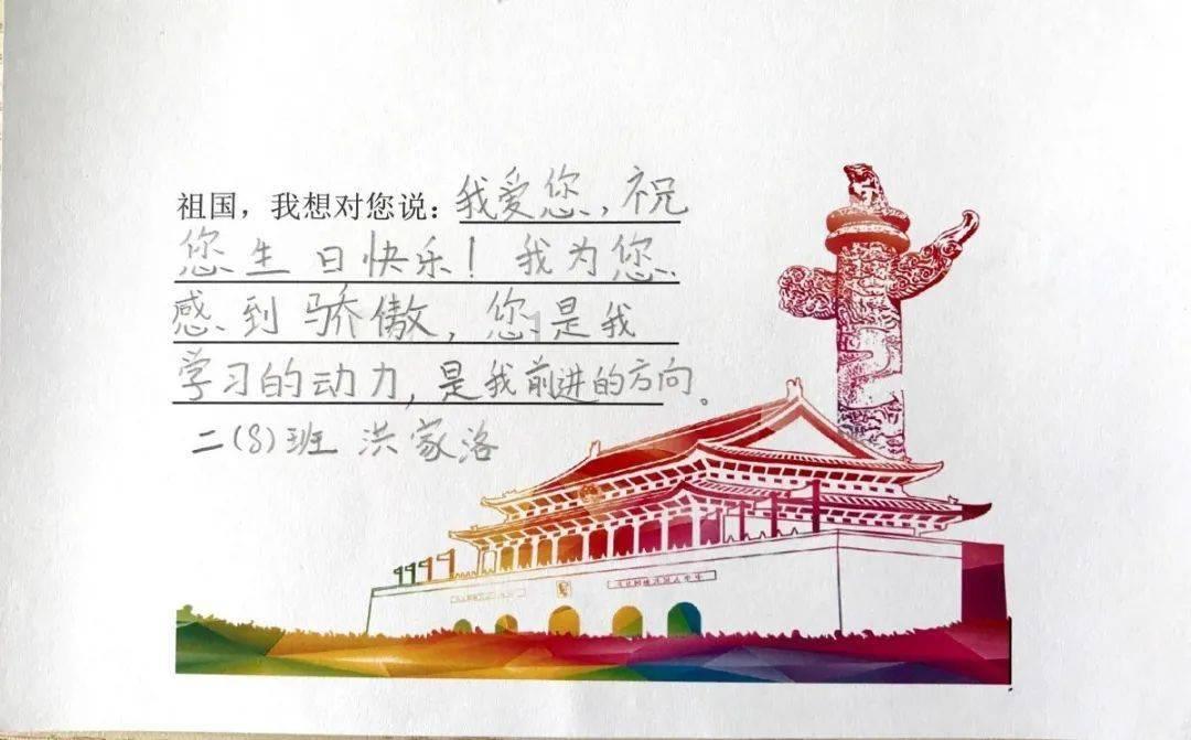 英雄三国