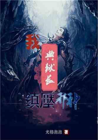 老将军送子女参加对越自卫反击战:三个孩子去,我打算只回来一个
