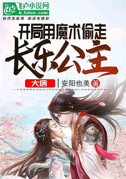 男朋友是老师送什么礼物好？游戏画面