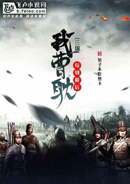 六界仙尊