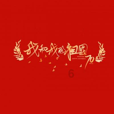 热带天堂找不同