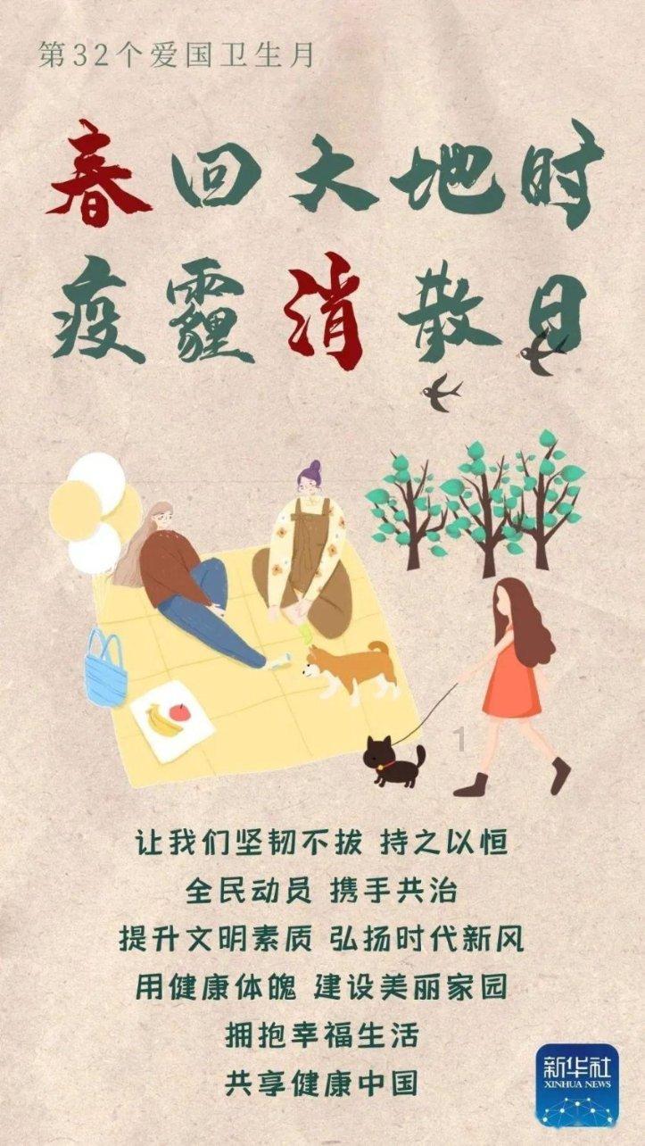 建湖县司法局关于选聘2名法律助理的公告