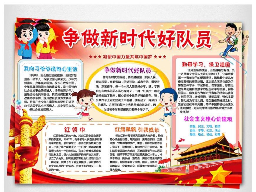 代理枪手