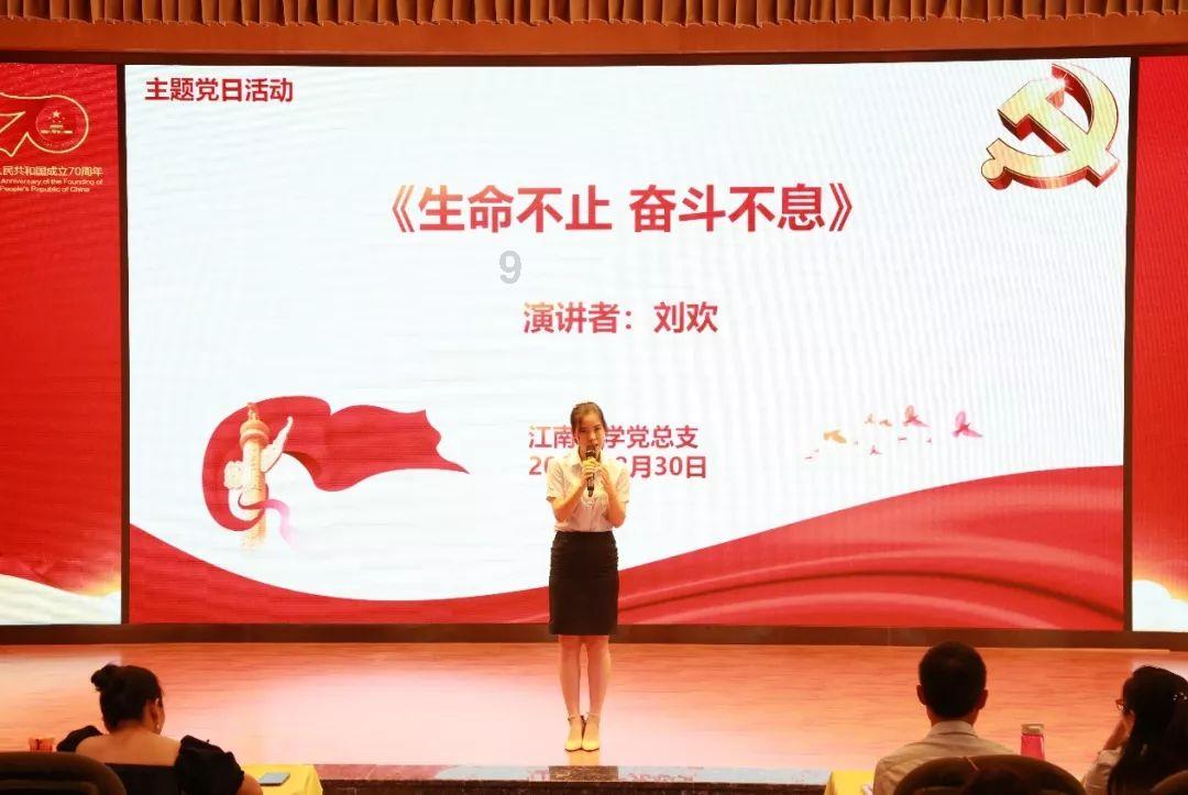 火爆狂飙：天堂