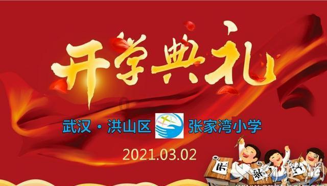 救援受困的狼人