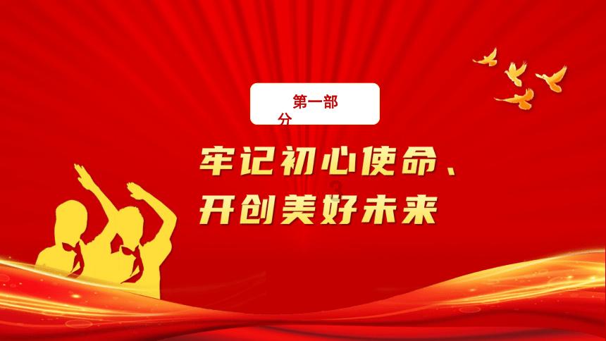 轩辕剑5