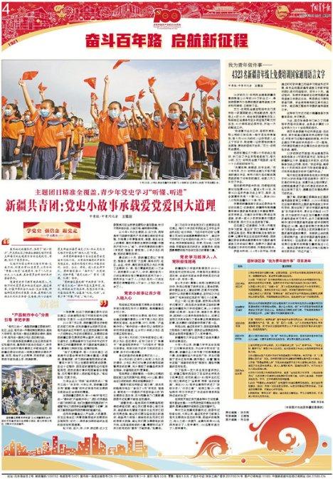 爱发脾气的孩子，家长该怎么办？
