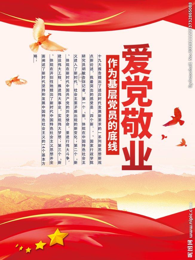 建设银行“裕农通”解决农户融资难 累计发放涉农贷款突破1000亿元
