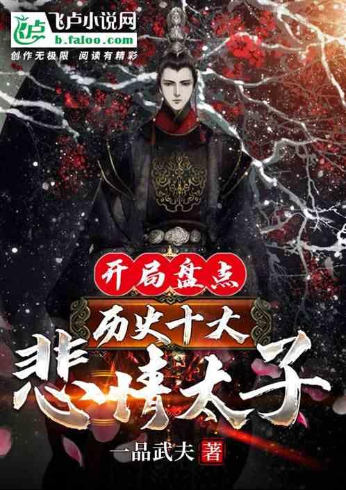 御剑八荒骷髅服八卦攻略大揭秘