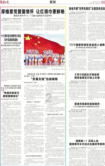 董宇辉再次邀请大家到西安过年