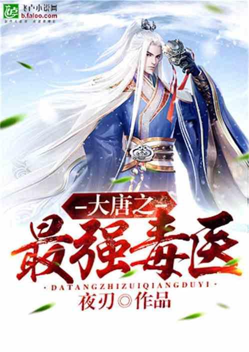 逃离童话城堡王