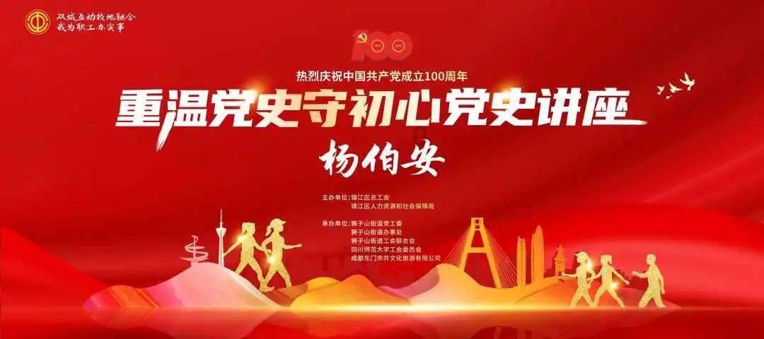 召唤神龙万宁版祖龙