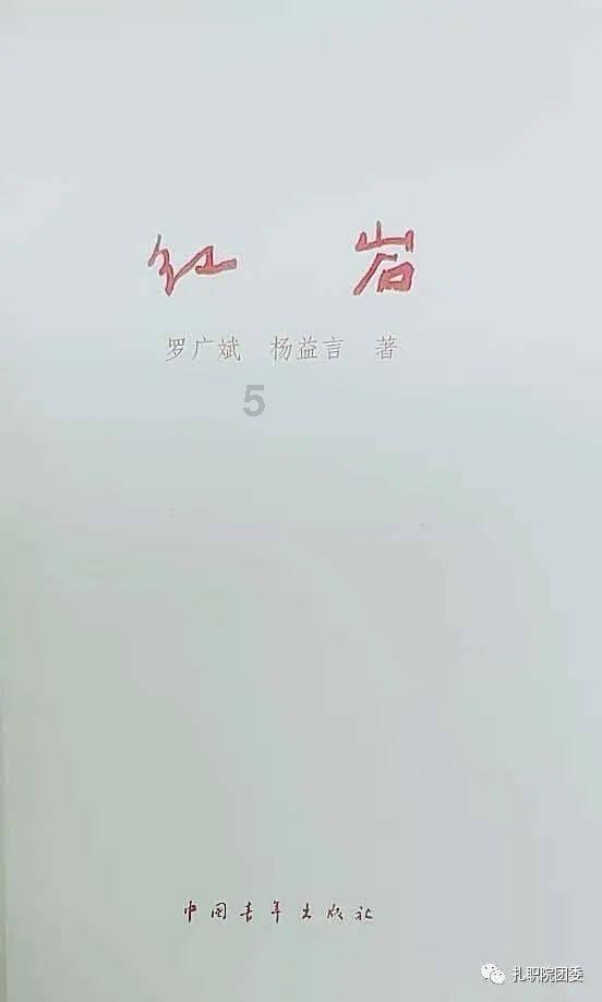 成都军区司令员隗福临的警卫员上街办差被歹徒打伤,将军非常愤怒