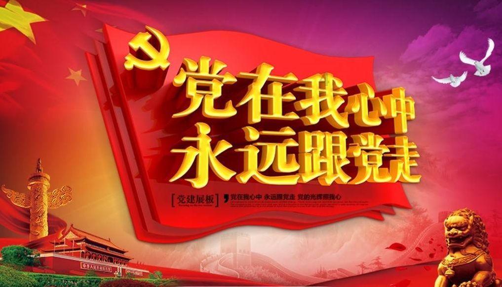 邢台南和区交通运输局开展志愿服务活动