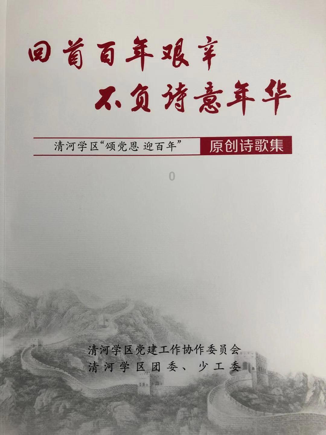 芭比娃娃的服装