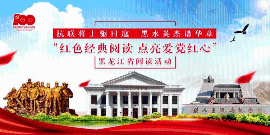 天启联盟