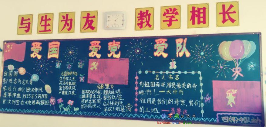 花与剑
