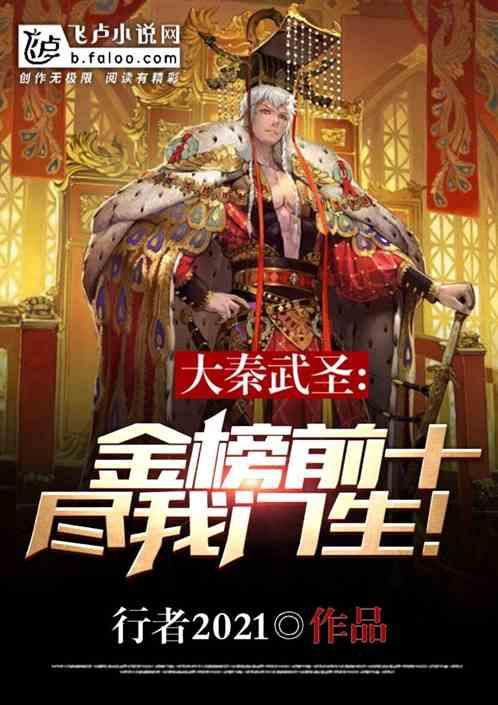 泰坦陨落2