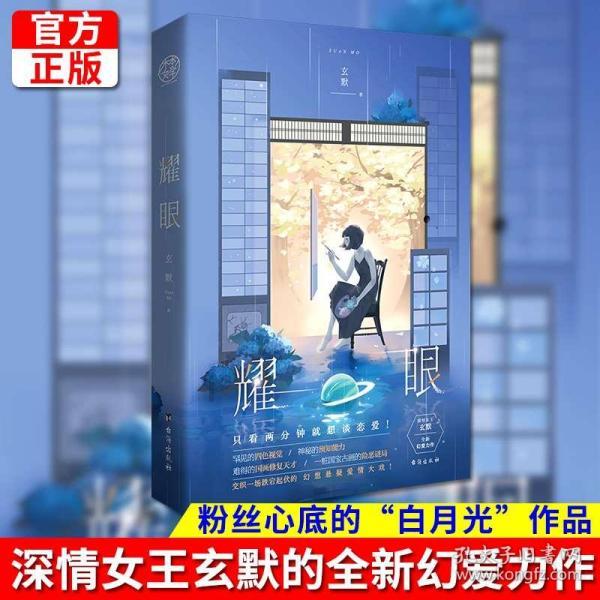 甘肃省酒泉市发布道路结冰黄色预警