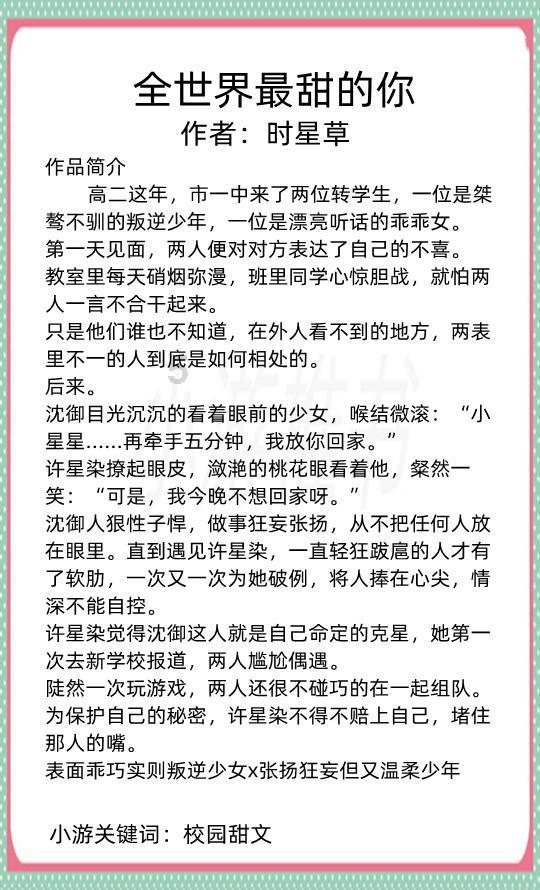 倩女幽魂手游