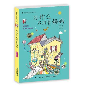 狙杀外星人